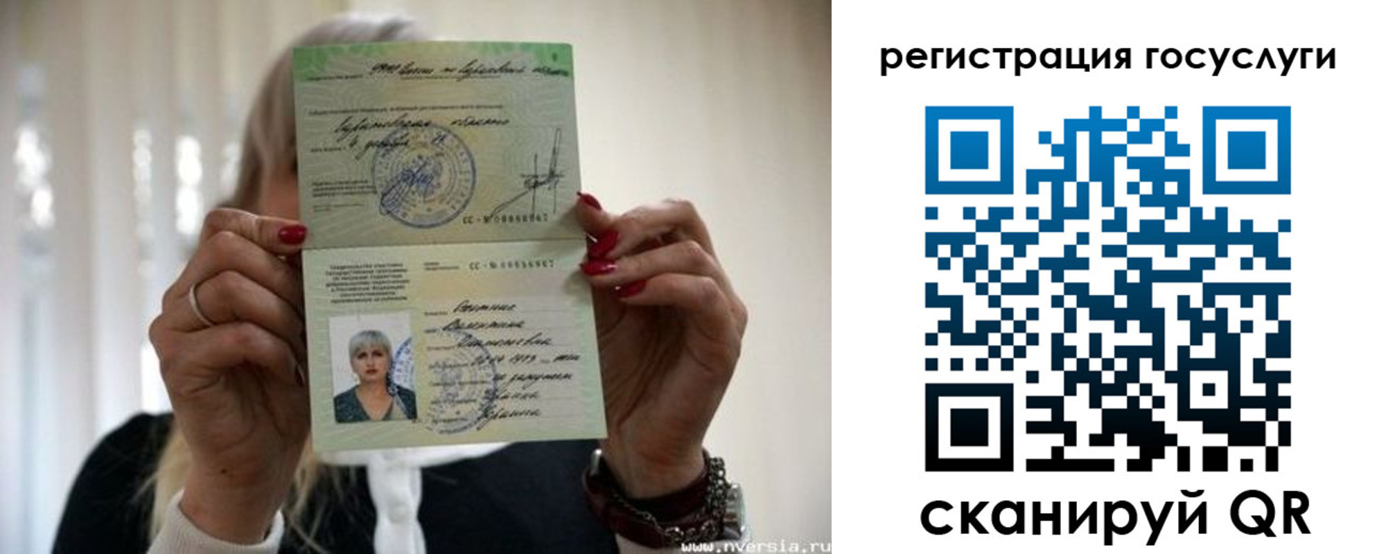 временная регистрация в Дербенте